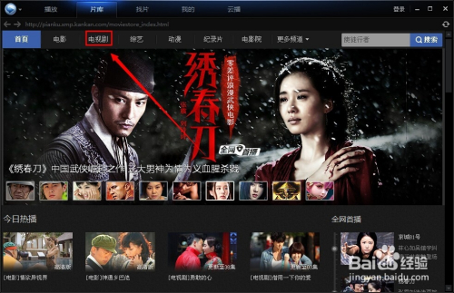 艺术品 第68页