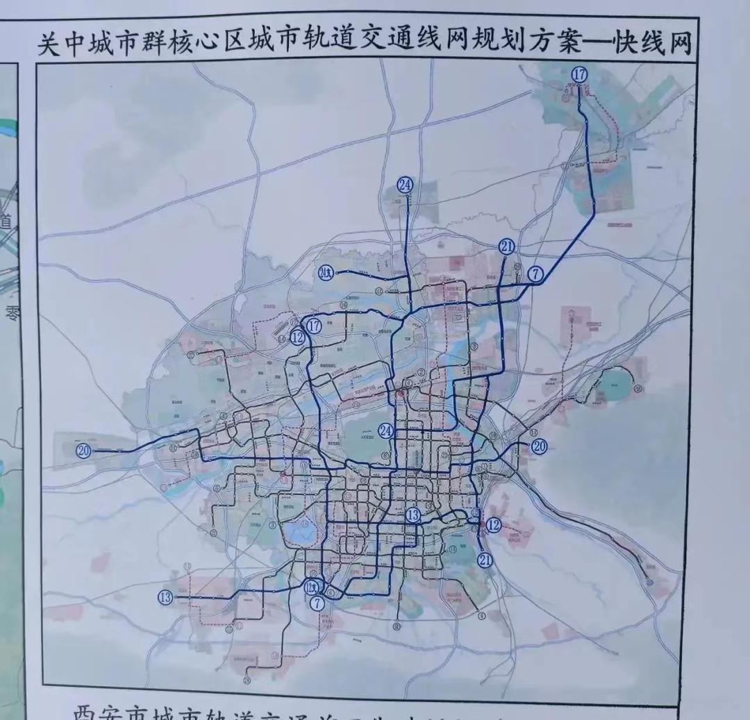 西安地铁7号线建设进展及详细步骤指南