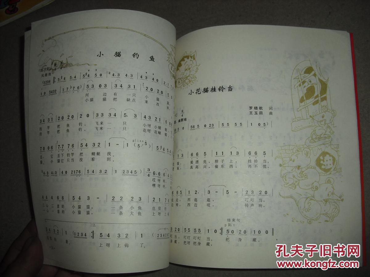 最新中国儿童歌曲精选合集