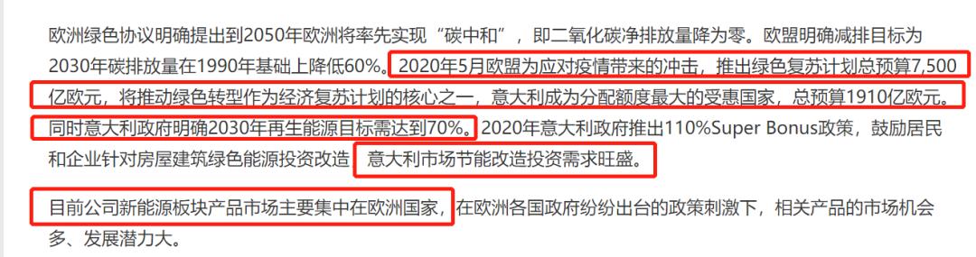 弘讯科技，科技之光照亮学习之路，成就自信与辉煌的未来