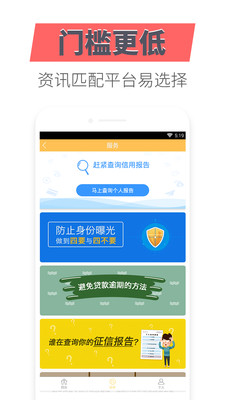 江湖救急邀请码重塑生活体验，引领科技新潮流！