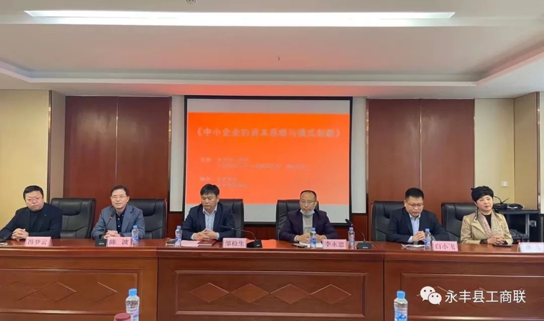 揭秘永丰上市公司的成长之路🌟