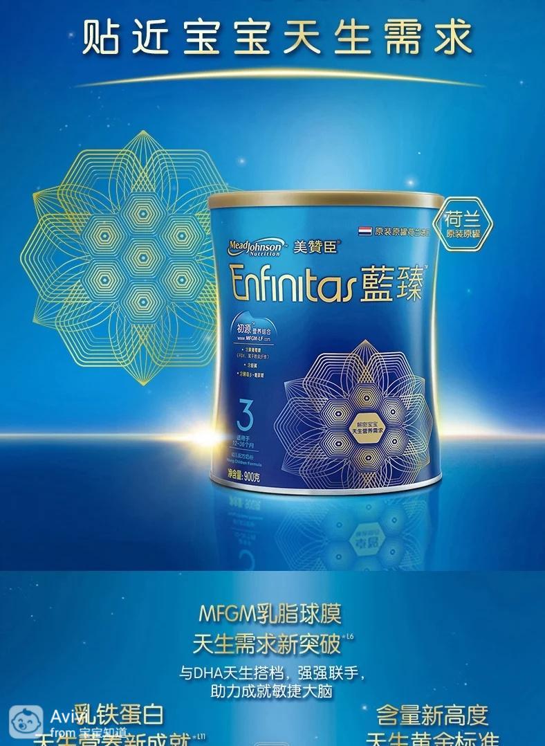 蓝臻奶粉最新事件全程解析与步骤指南