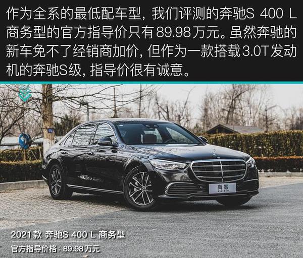 NL400奔驰最新报价深度解析与个性化观点分享