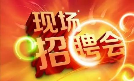 岳西在线求职最新招聘信息及其观点论述