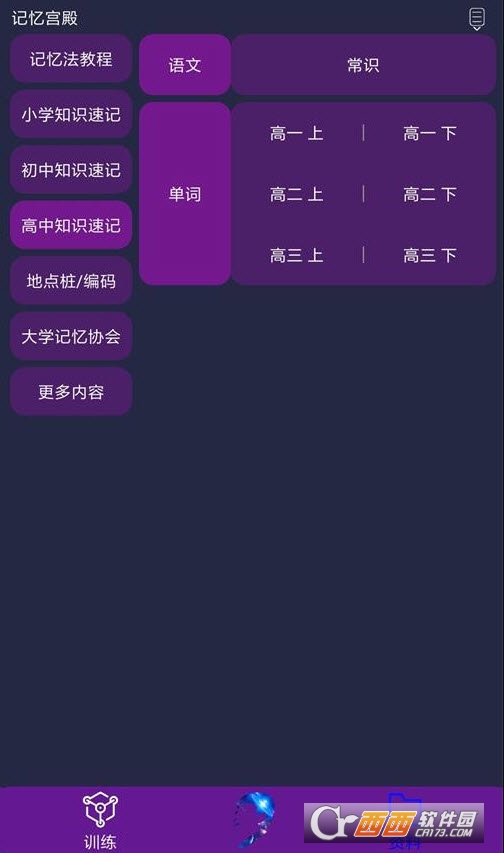 古玩 第12页