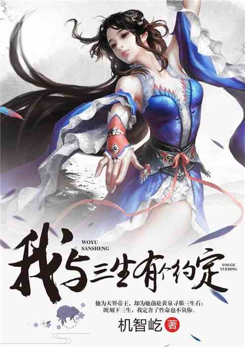 变身绝色女妖，魅力蜕变与自我超越的励志之旅最新章节