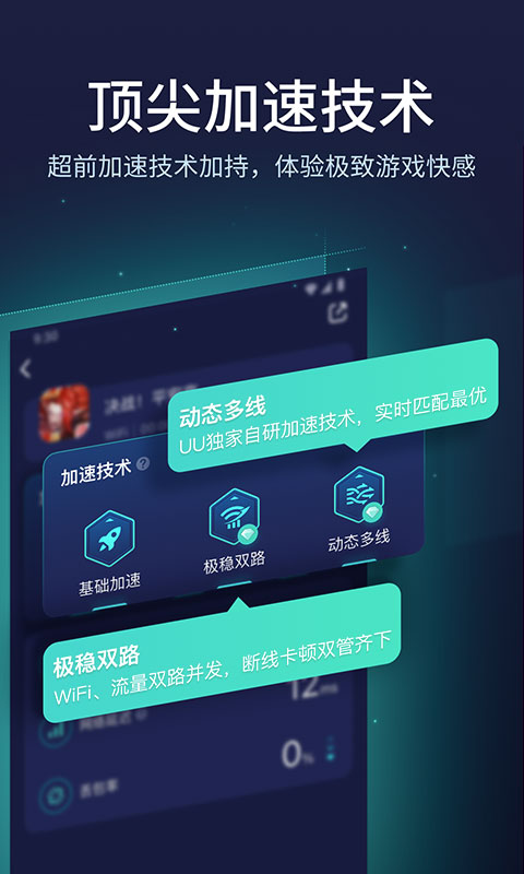 🌟UU最新版本独家揭秘，全新特性一网打尽🌟