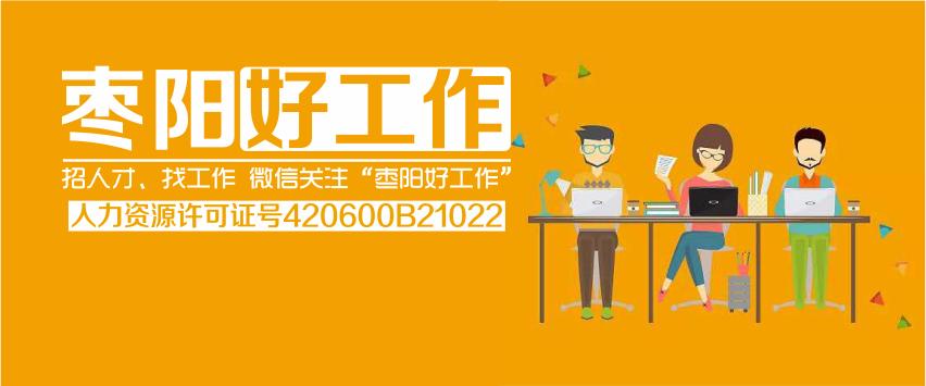 枣阳幸福天地最新房价及励志故事引领自我成长之路