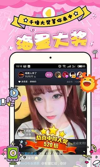 黄鳝直播最新破解版，小明的奇妙友谊之旅揭秘