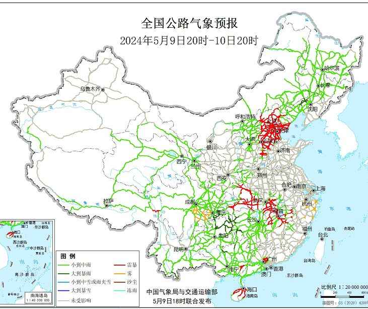 川西最新天气路况详解，观点论述与实时更新