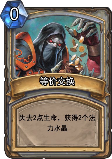 等价交换，友情与陪伴的温馨故事中的价格设定之道