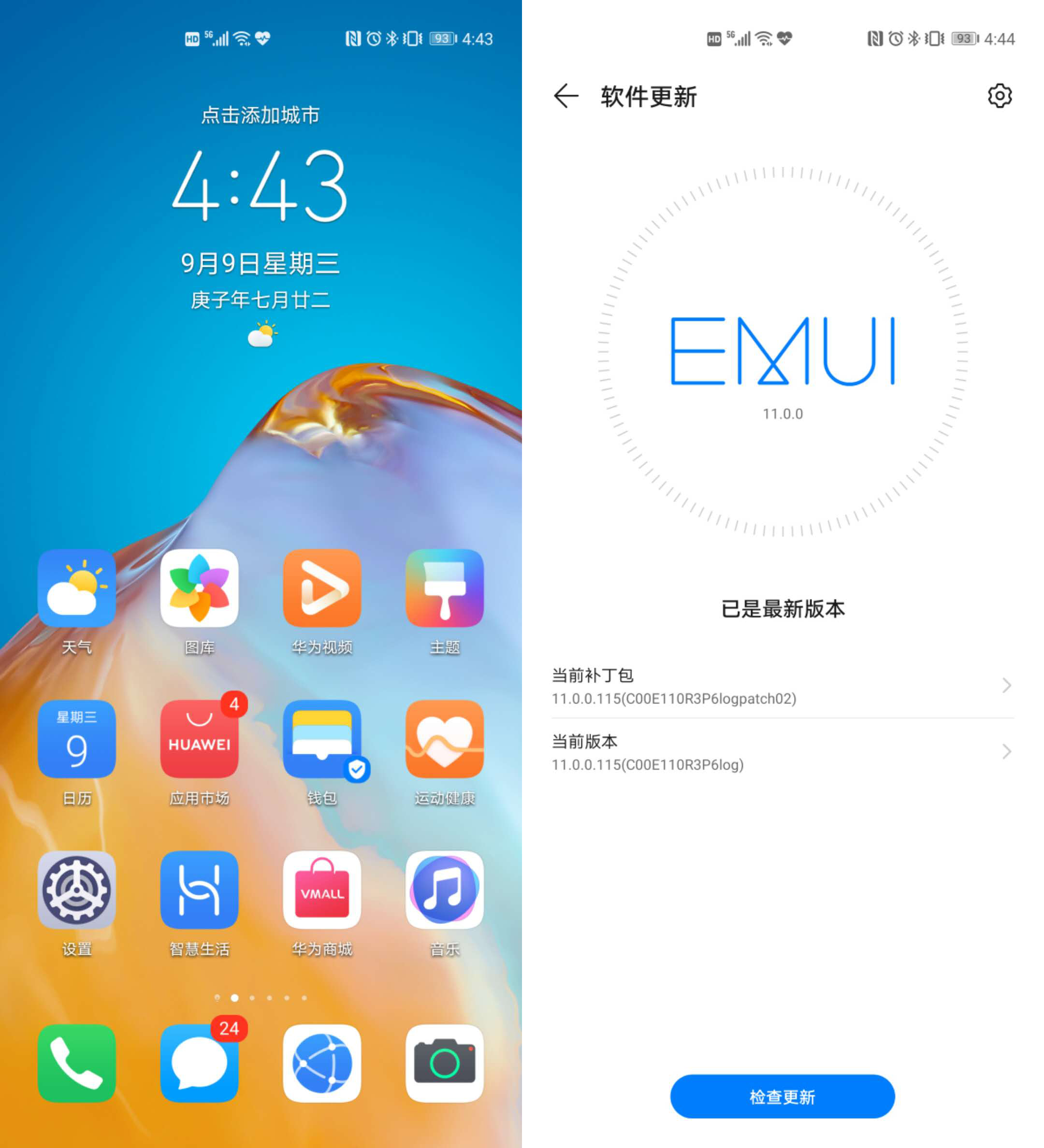 字画珠宝 第53页