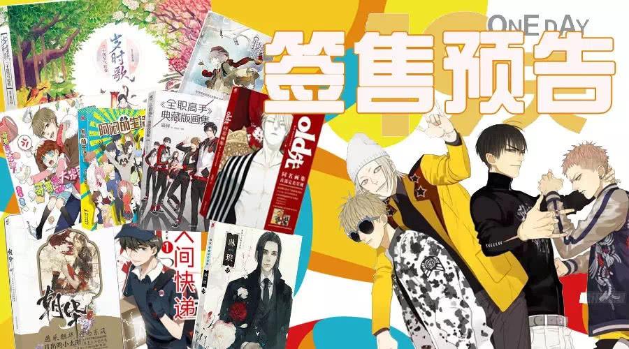狐妖小红娘配音演员，声音魅力与角色灵魂的完美融合
