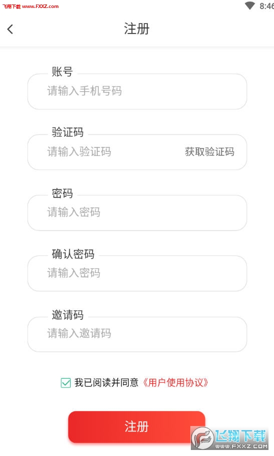 悦平台引领未来，科技重塑生活最新资讯