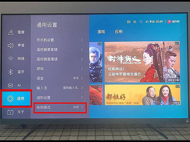 海信电视应用下载指南，步骤与观点论述