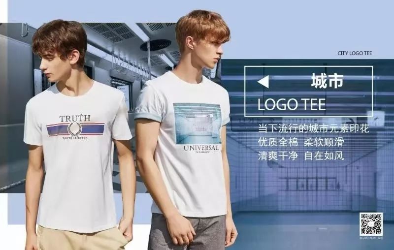 夏装新款上市，时尚热浪来袭，你准备好了吗？潮流新品宣传语揭秘！