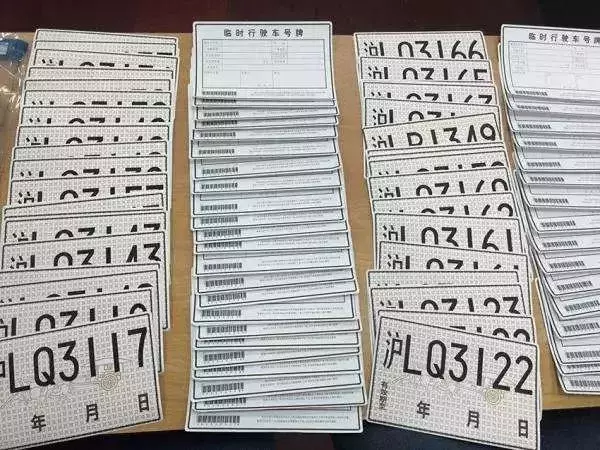 车牌保留最新政策详解