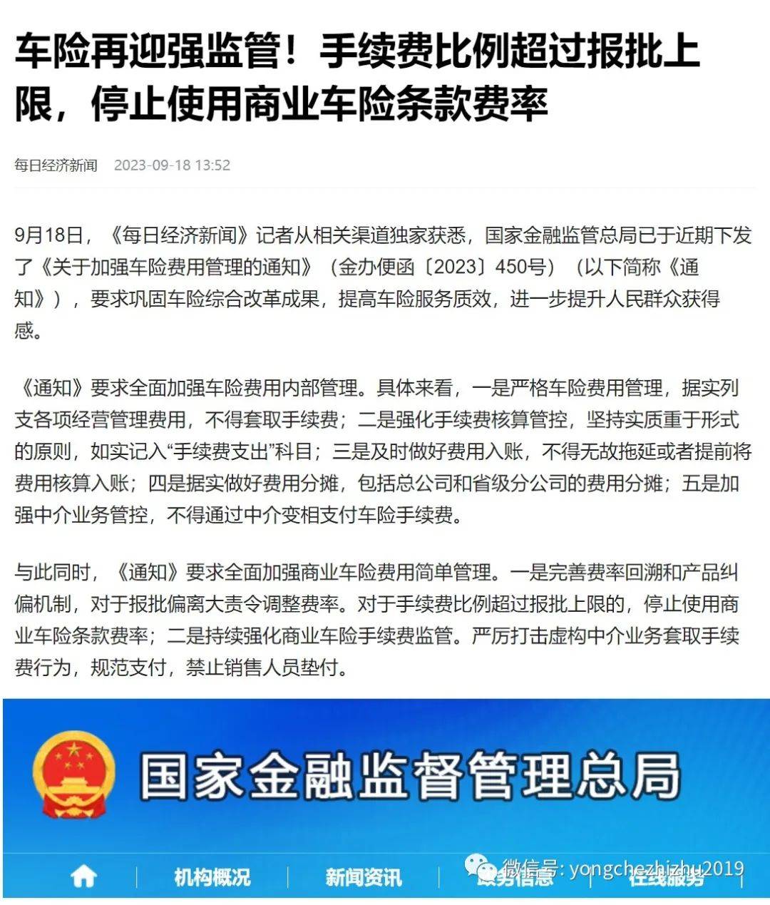 古钱币 第27页
