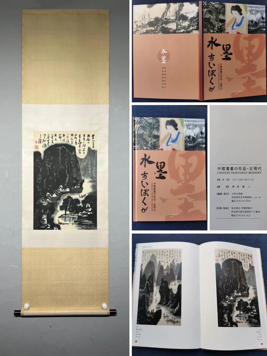 李可染字画价格，一笔之间的自信与成就之源