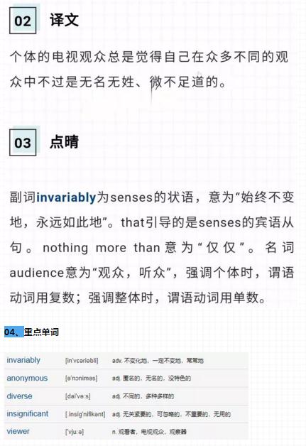 跨越语言界限，探索电视英文表达与知识的无限世界