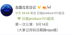 日版卡贴资讯详解，设置与使用的步骤指南