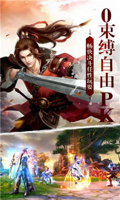 尊王武神，自然美景的旅行与内心平静的追寻