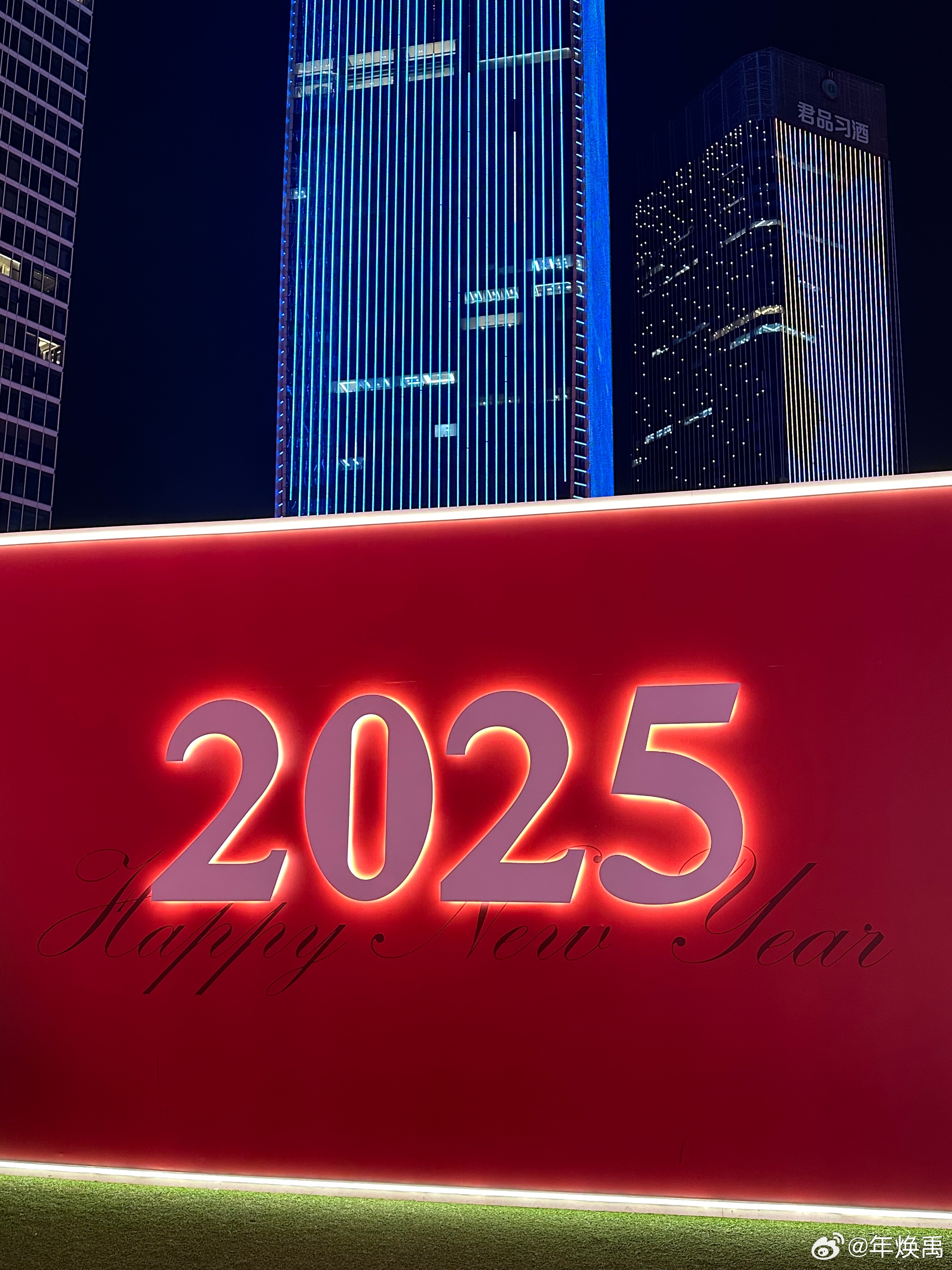开启自信与成就感的旅程，狠狠抓住2025最新版机会！